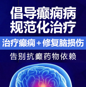 轻点，疼，别插了，太深了，啊啊啊啊，好舒服，男男小说癫痫病能治愈吗